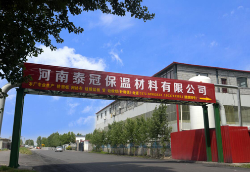 關于泰冠